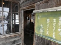 北の国から 五郎の書置き黒板