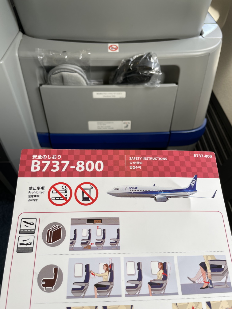 機材はB737-800。