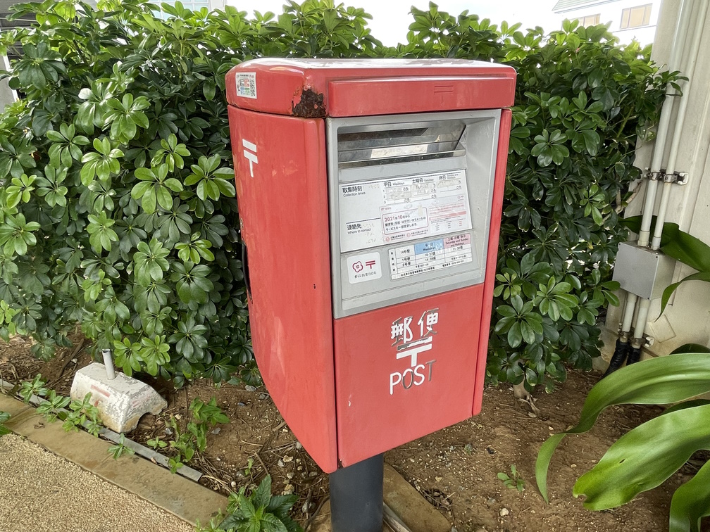 宮古空港の屋外にある郵便ポスト