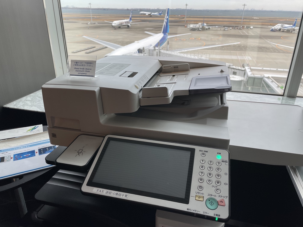 ANA SUITE LOUNGE内に設置されている複合機