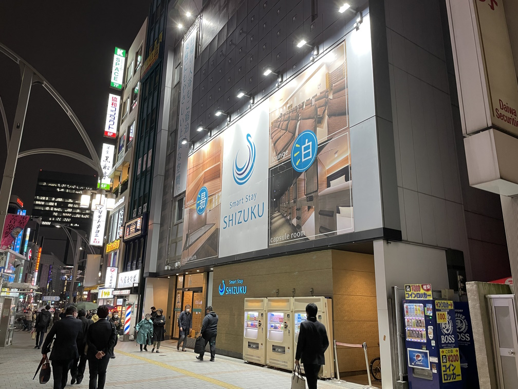Smart Stay SHIZUKU 上野駅前の入口