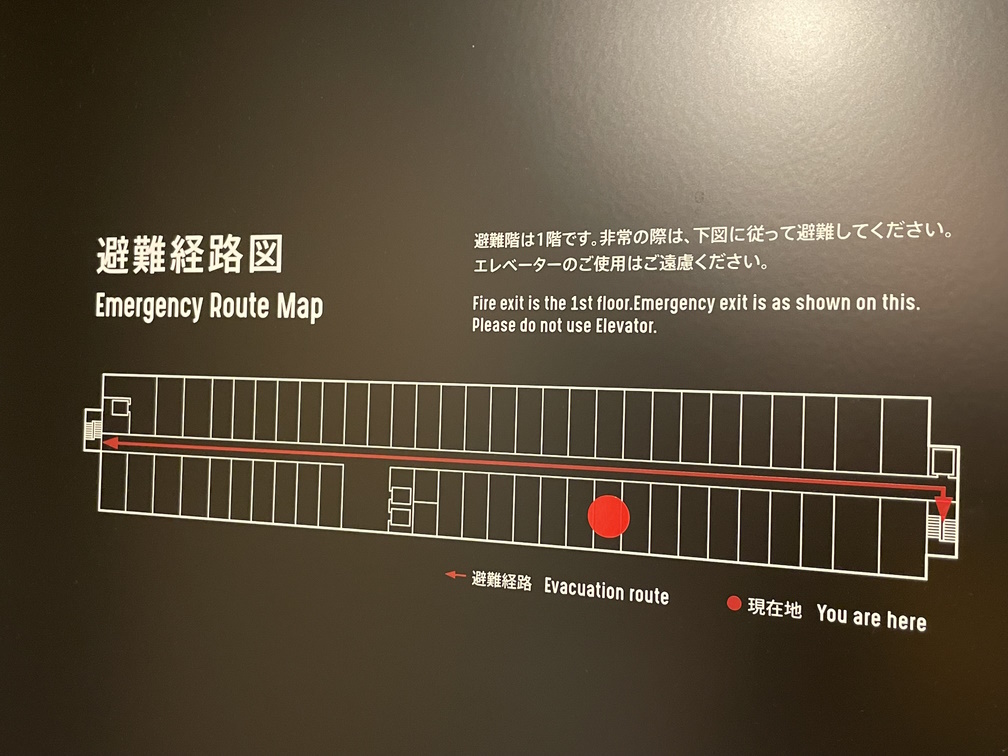 避難経路図兼フロアマップ