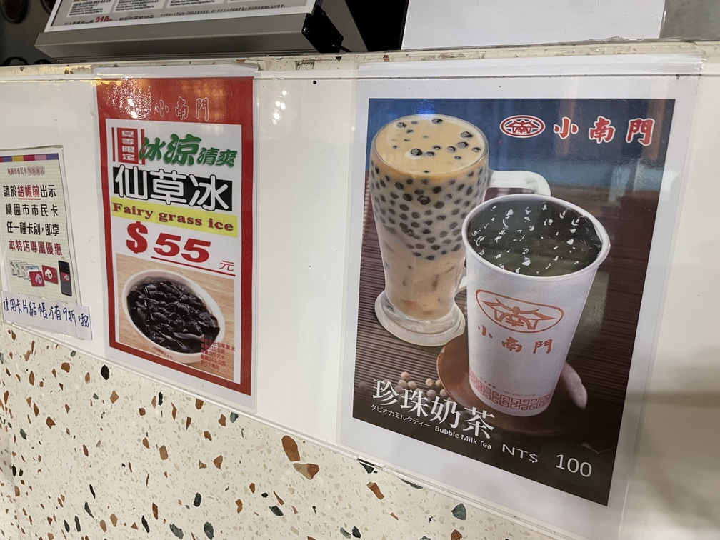 フードコート内にあるタピオカドリンクのポップ