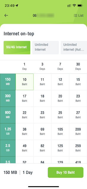 AISアプリでのタイ国内 4G/5Gのプラン一例