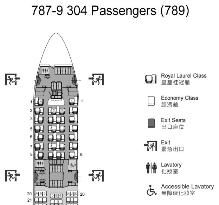 B787-9 ロイヤルローレルクラスの座席表。出典：エバー航空公式サイト