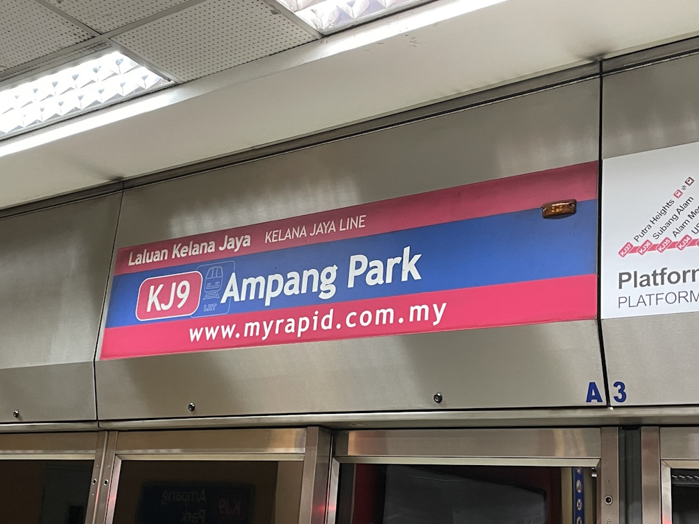 Ampang Parkの駅名表示