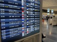 電子案内掲示板