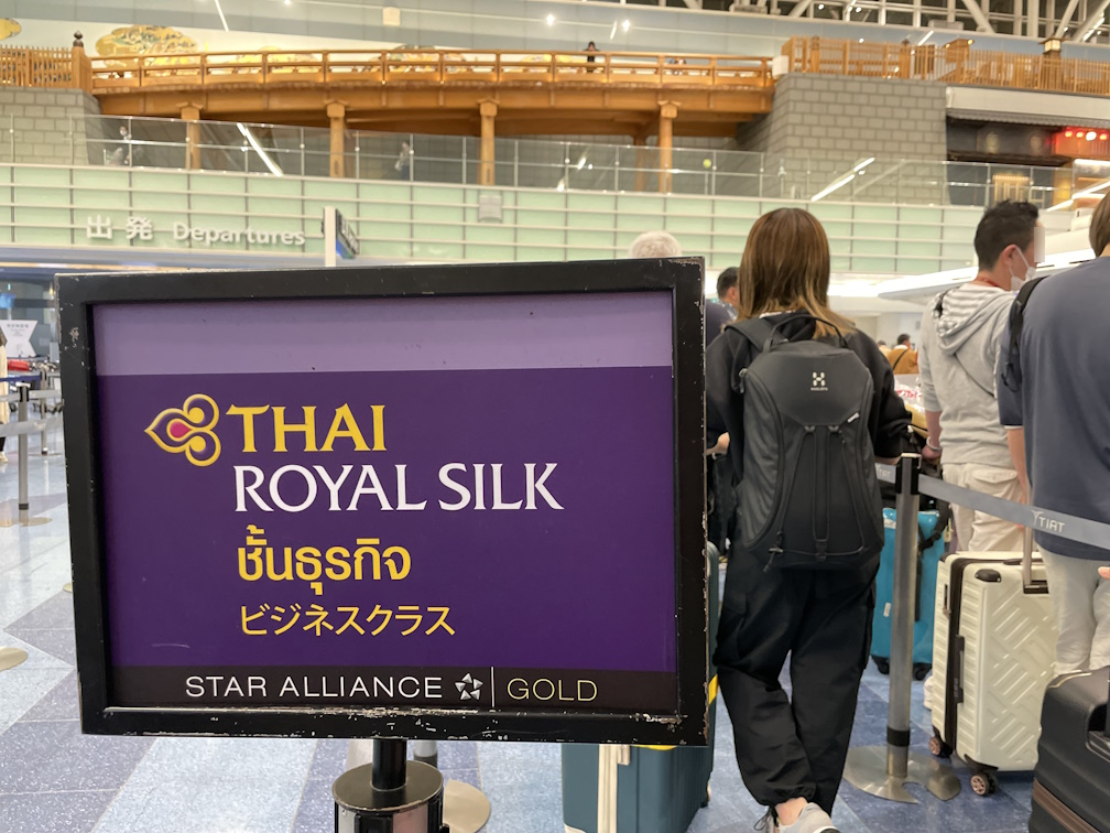 ビジネスクラス、及びSTAR ALLIANCE GOLDのチェックインカウンターの案内板