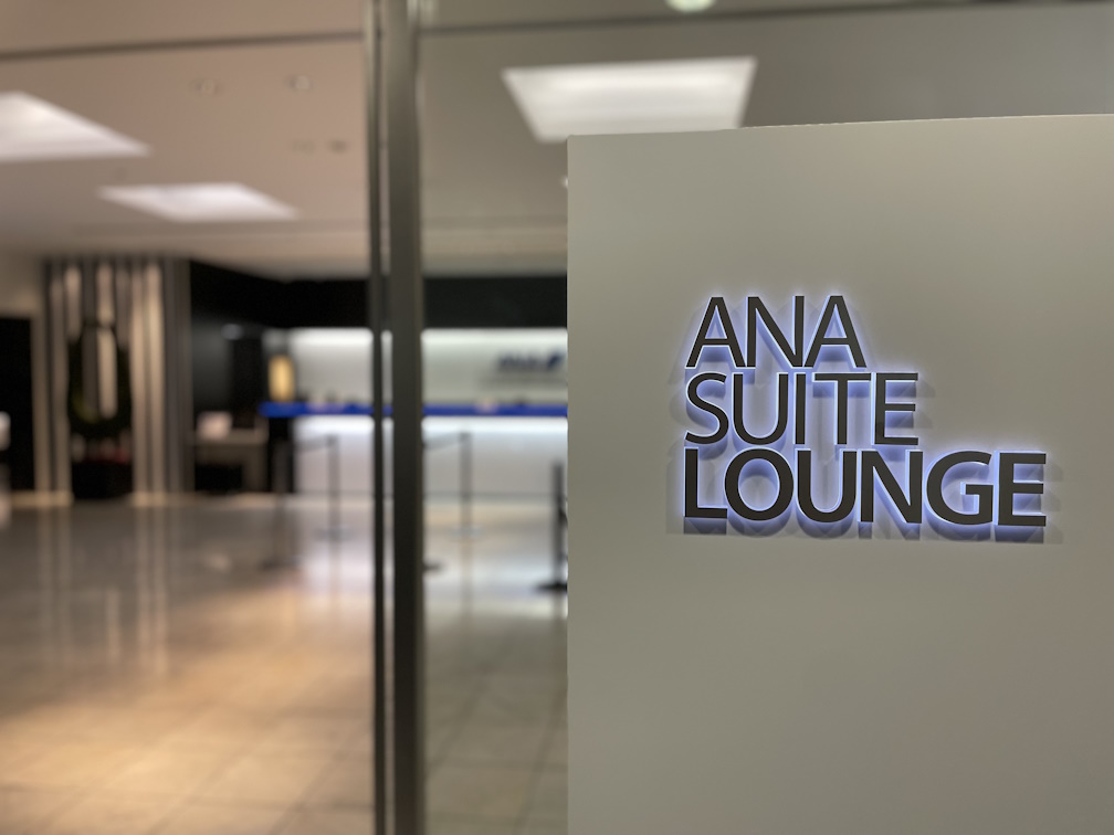 ANA SUITE LOUNGE入口