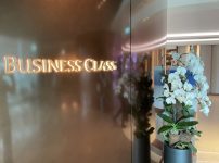 シルバークリスラウンジ ビジネスクラスの表示