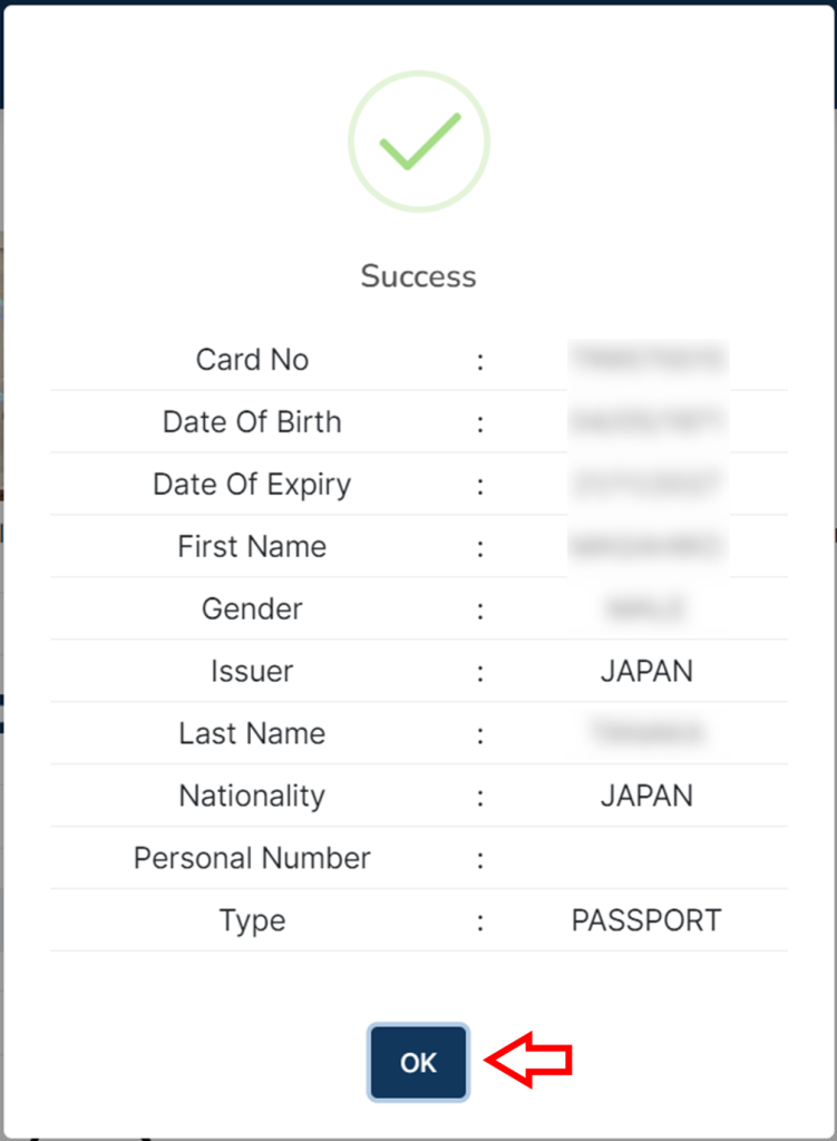 インドネシア入管 e-Visa 公式サイト 個人情報 保存成功画面