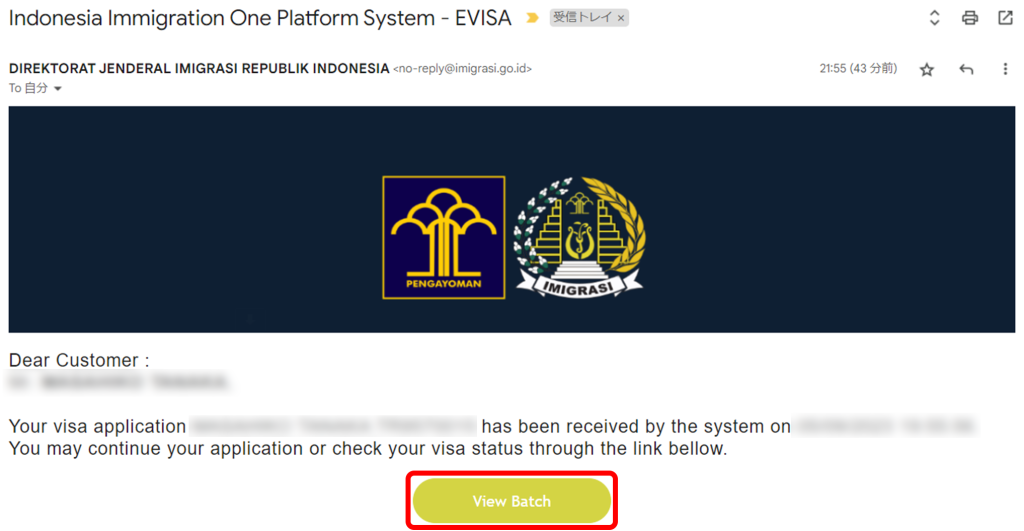 インドネシア入管 e-Visa 公式サイト 支払い完了メール