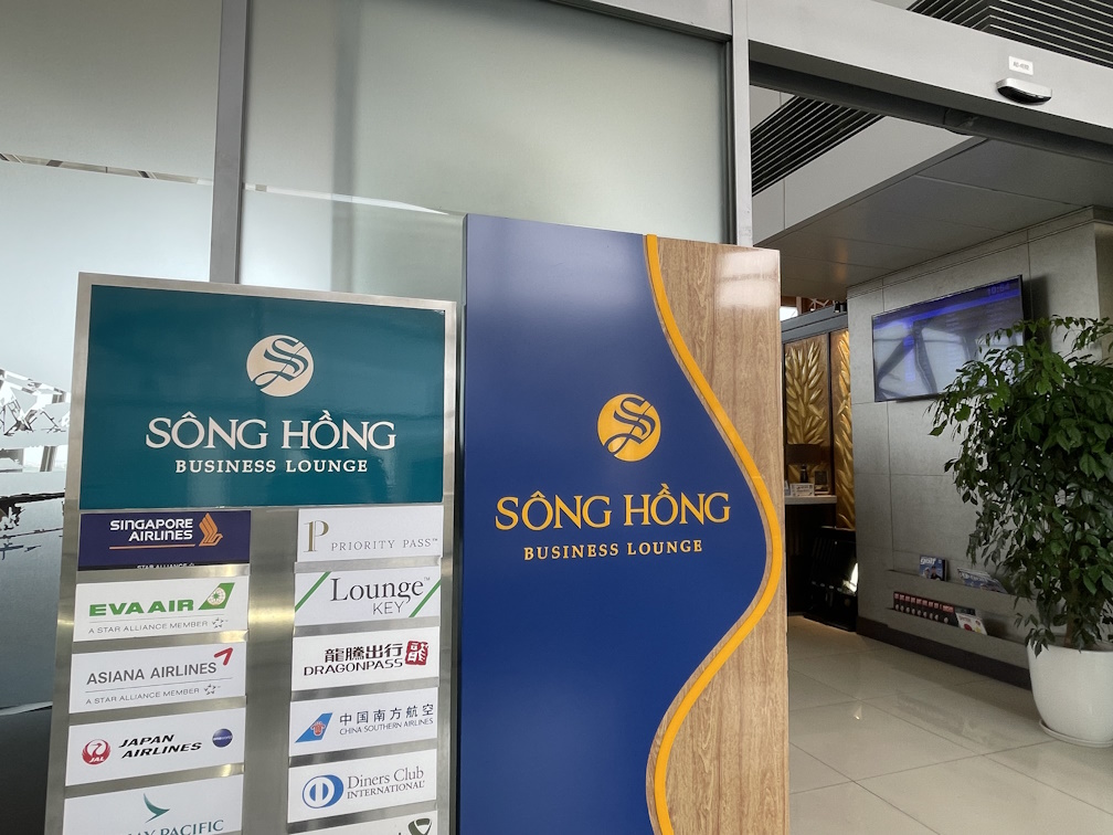 SONG HONG BUSINESS ROUNGEの入口