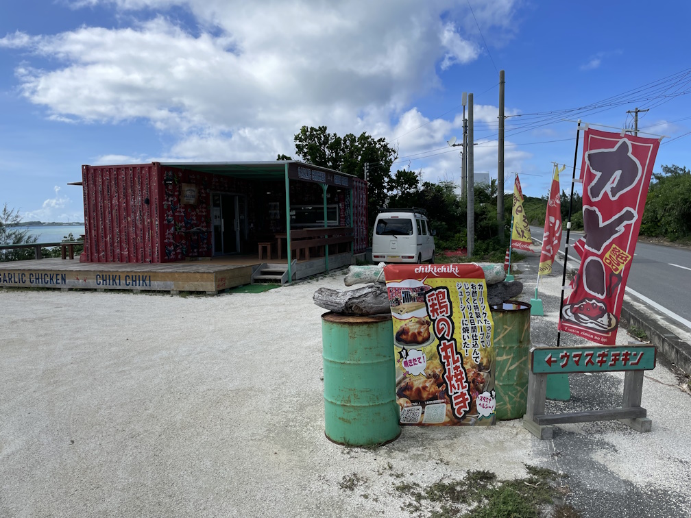 ガーリックチキン チキチキの店舗全景