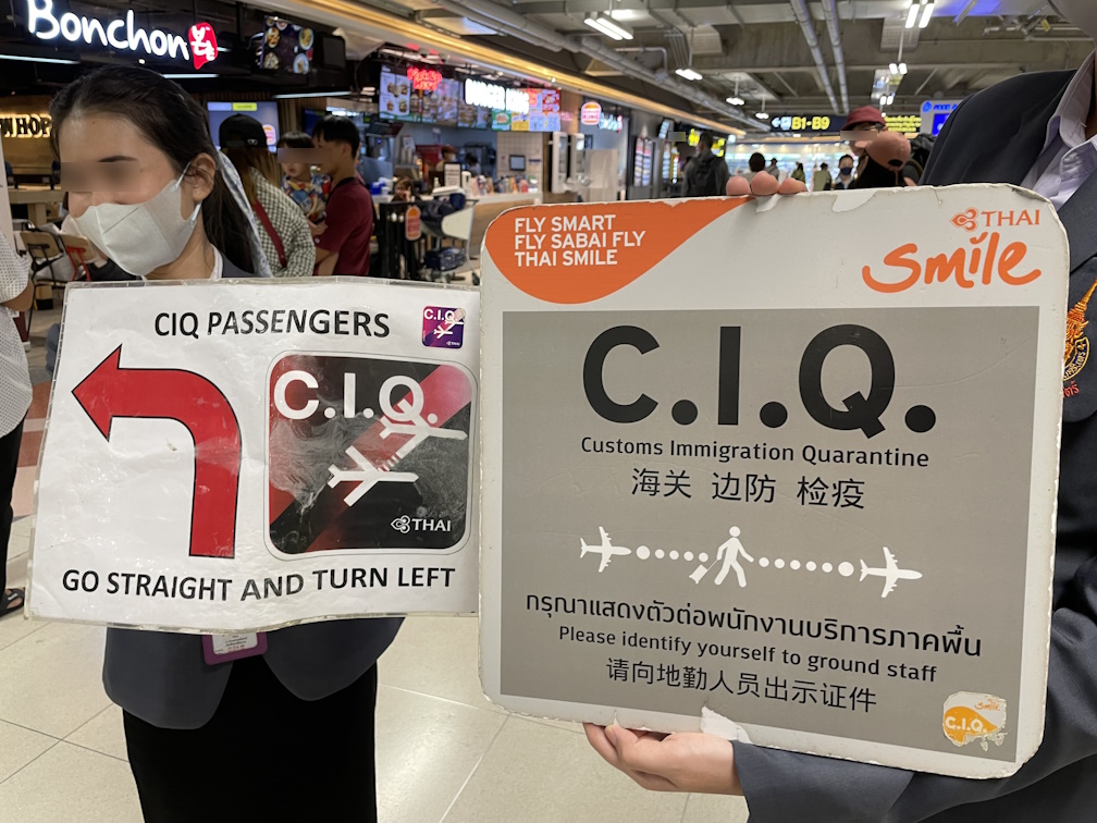 C.I.Q.の案内表示を持ったスタッフ