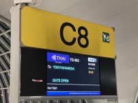スワンナプーム国際空港 C8ゲートの表示