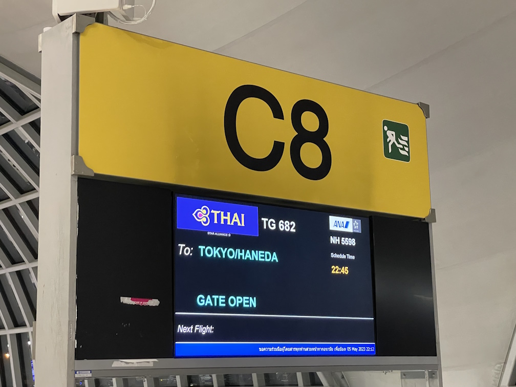 スワンナプーム国際空港 C8ゲートの表示