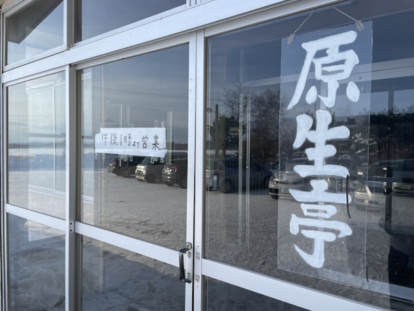 入口の扉