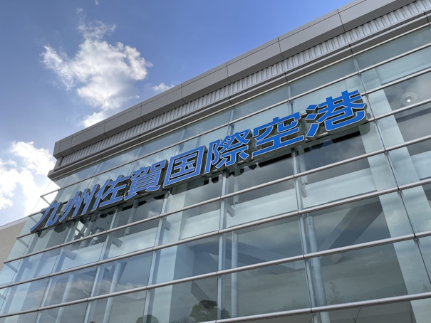 佐賀国際空港のネオン