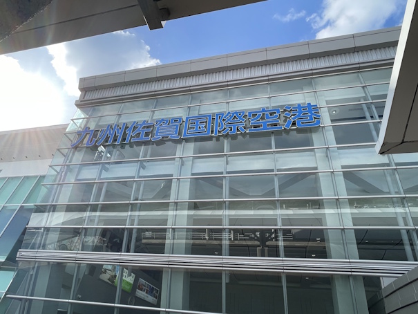 九州佐賀国際空港の建物とサイン