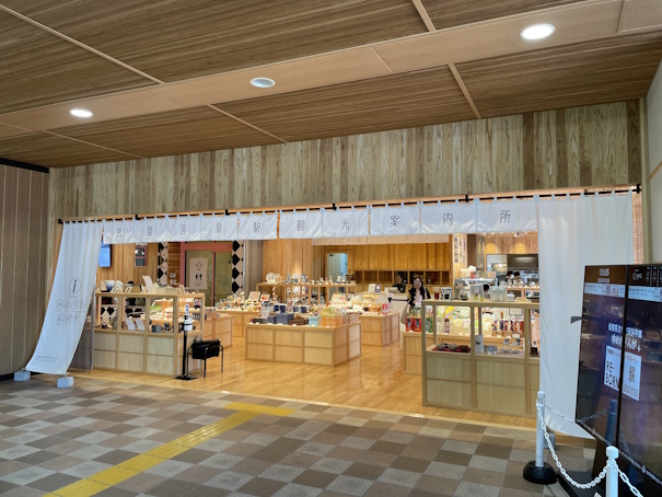 土産物屋のような観光案内所