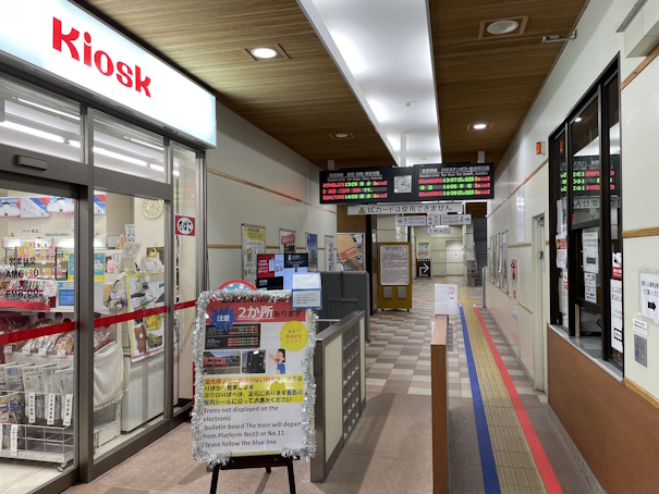 佐世保線の改札口