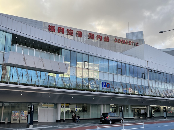 福岡空港 国内線ターミナルの外観