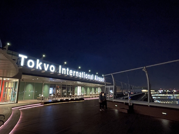 羽田空港 第3ターミナルの展望デッキ