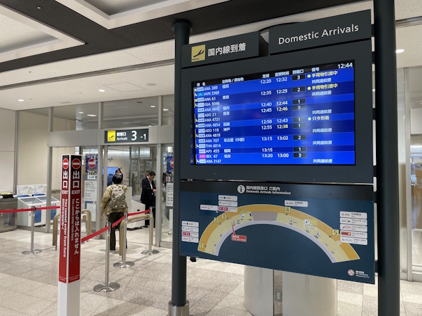 新千歳空港 到着口3