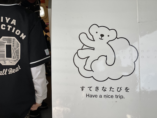 ドアの横に描かれたベアドゥ