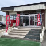 晩成温泉の入口