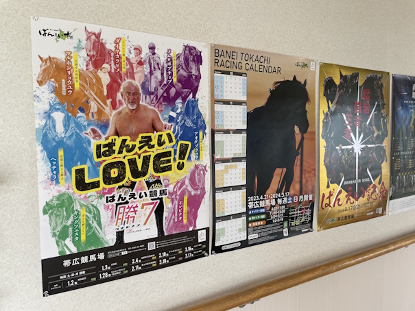 館内に掲示されていたポスター