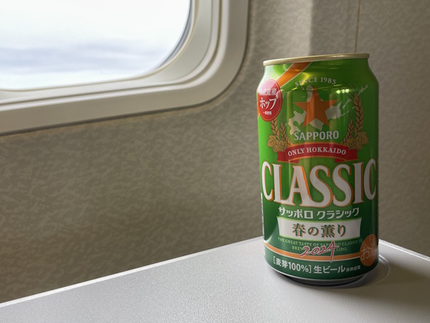 サッポロクラシック・春の薫り