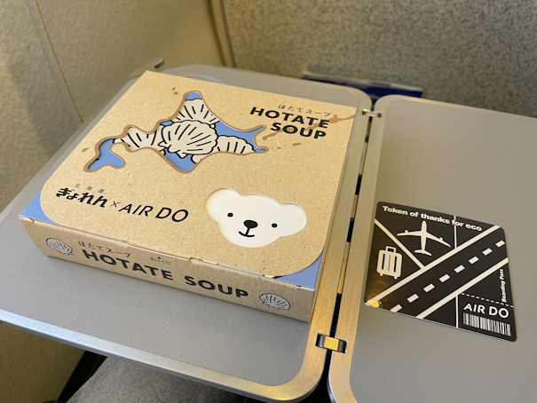 北海道ぎょれん*AIR DO ほたてスープとAIR DOのオリジナルステッカー