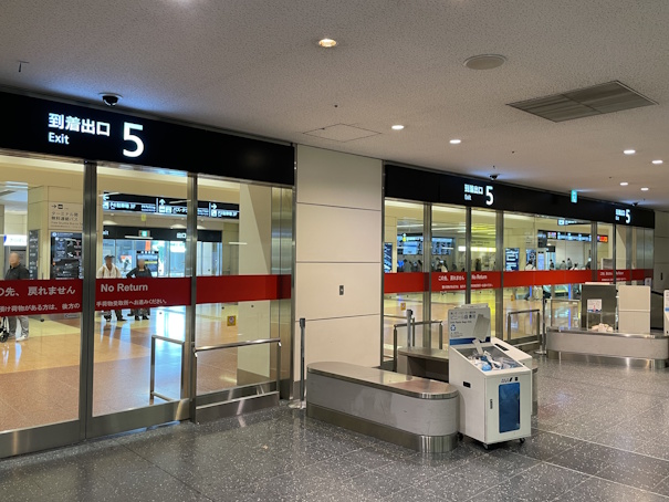 到着出口5