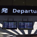 羽田空港T3の出発案内