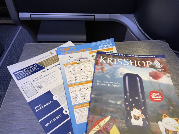 機内誌、安全のしおりなど