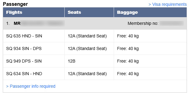 当初、シート指定した結果を知らせるメール